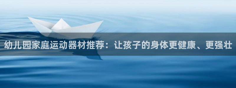 678体育官网下载是干嘛的公司