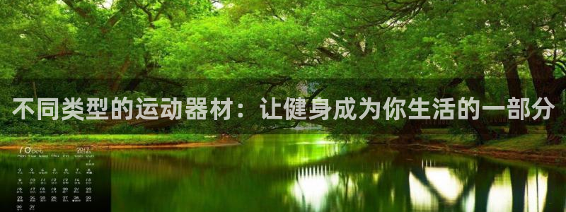 678体育官网下载联系电话