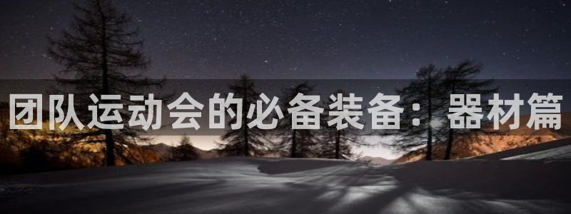 海南678体育官网下载