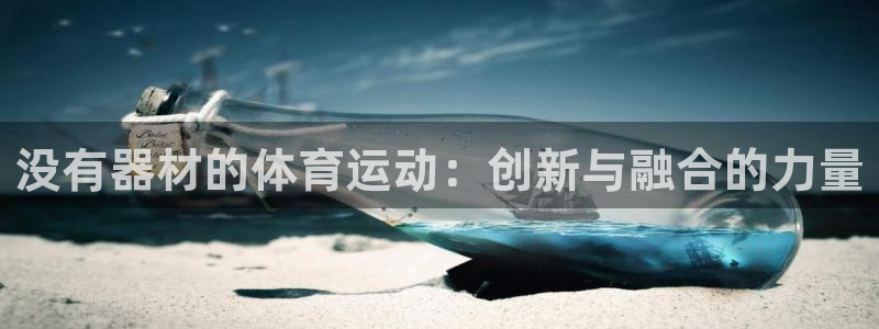 熊猫体育直播nba