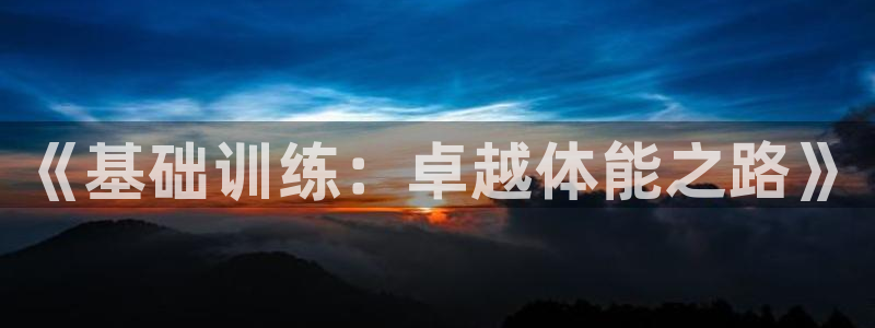 熊猫体育官网
