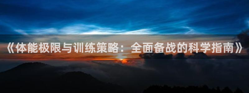 熊猫体育v3.新网页.org