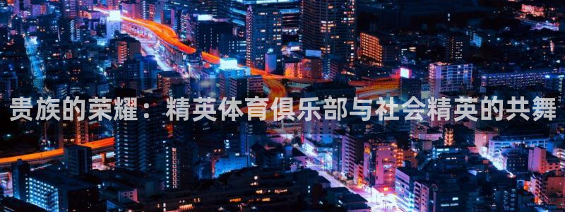 181熊猫体育