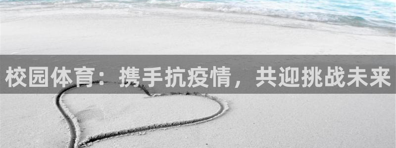 熊猫体育平台官网