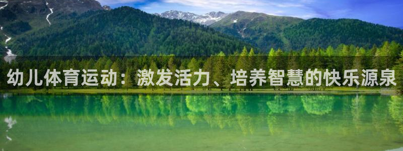 熊猫体育官网